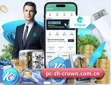 皇冠网站入口 APP