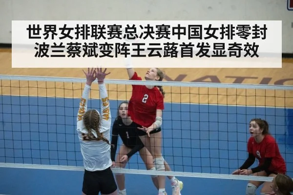 volleyball spike action
